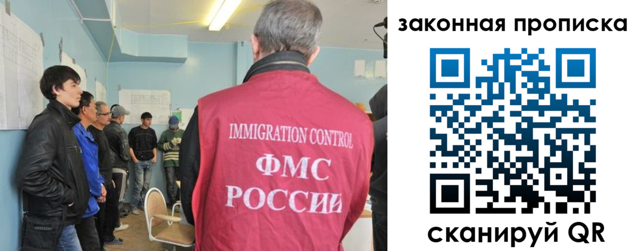купить прописку в Курганской области
